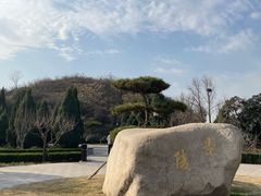 -洛阳古墓博物馆