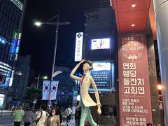 -乐天免税店(明洞店)