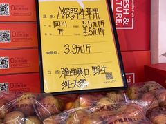 -鲜力达果品批发直销(青山店)