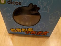 -德克士(虹桥火车站店)