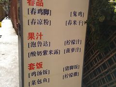 -阿娇魏道(傣味小吃普洱特色店)