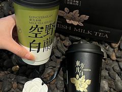 -萃茶师(琅西店)