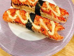 炙烤巨型蟹柳-福库回转寿司(万达广场店)
