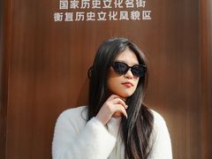 -安福路