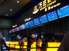 -万达影城(新街口印象汇CINITY店)