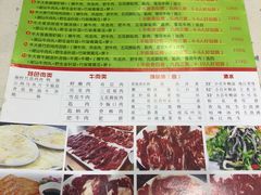 -黑山牛肉汤火锅(花城汇店)