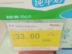 -人人乐购物广场(开发区店)