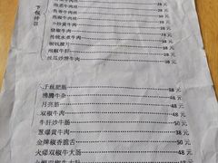 -国强牛肉(洋河总店)