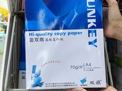 -大润发(鹤山店)