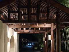 -青城山六善酒店·紫氣園中餐厅