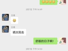 -奈斯宠物医院·核磁CT·异宠专科·内镜(中南店)