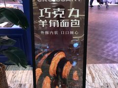 -巴黎贝甜·生日蛋糕(环球中心店)