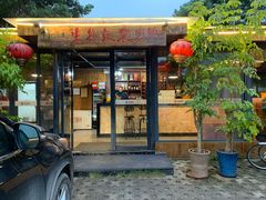 -生态苑农庄(十里画廊遇龙河店)