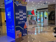 -红星美凯龙北京至尊MALL(东四环中路店)