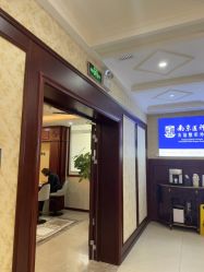 -南京医科大学友谊整形外科医院