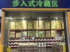 -山姆会员商店(杨桥西路店)