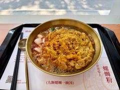 -螺小丰柳州螺蛳粉(广西大学店)