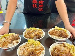 -老柴枝猪脚饭(窑岭店)