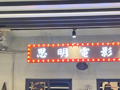 -黄鹤天厨·泡椒田鸡创始者(莲花店)