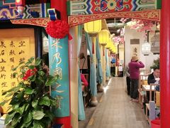 -江南郡府(天宝路店)