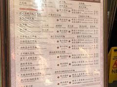 菜单-池记(尖沙咀店)