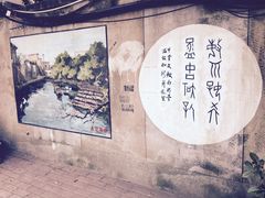-小洲村