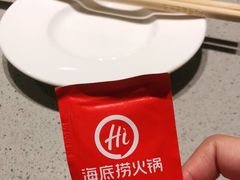 -海底捞火锅(天一广场亚细亚店)