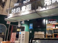 -CRAZYONES西班牙海鲜饭(上海美罗城店)