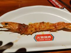 -火联烧烤(学院路创始店)