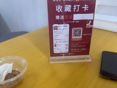 -双生肠粉(牌坊街总店)