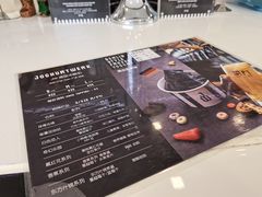 -JW德国冻酸奶Frozen Yogurt(龙湖成都滨江天街店)