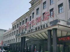 -鲁班喜悦酒店