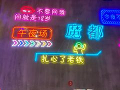-沪上名羊天下•烤羊腿•东北烧烤•小龙虾(浦东直营总店)