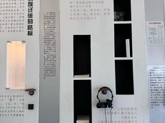 -海子诗歌陈列馆