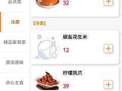 -邑金陵北京烤鸭店·现炒家常菜(ITC MALL店)