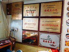 -安海五叔公土笋冻(西街店)