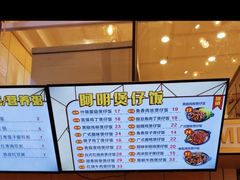 -阿明煲仔饭(橄榄城店)