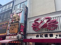 -心斋桥