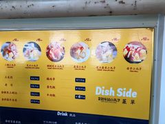 -2路车站小丸子(青泥洼桥店)