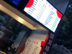 -正新鸡排(信义坊店)