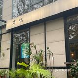 川沙！你不宣传这个糊涂啊！