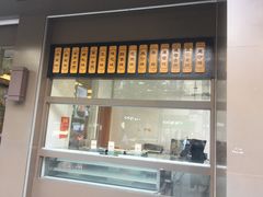 门面-五芳斋(中山大道总店)