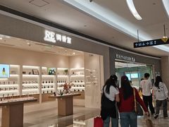 -KK ONE(京基滨河时代店)
