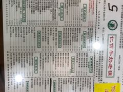 -仁信老铺(华盖路店)