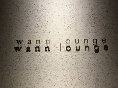 -wann lounge 低温慢煮牛排·清吧