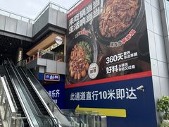 -锅当当铁锅炖烀饼王(长泰广场店)