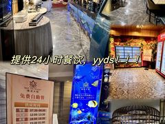 -美姿水荟美食水疗