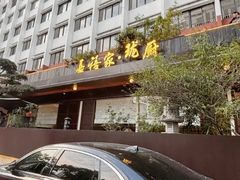 -长禧家.珑厨(东风东路店)
