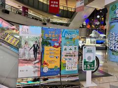 -鹏欣水游城