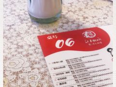 -文三里屯面馆(三里屯店)